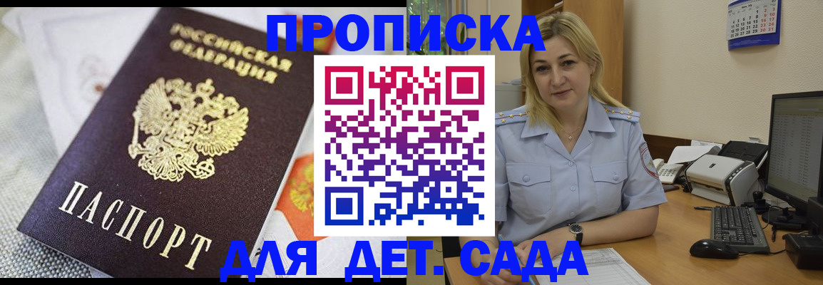 форма 3 в Медвежьегорске