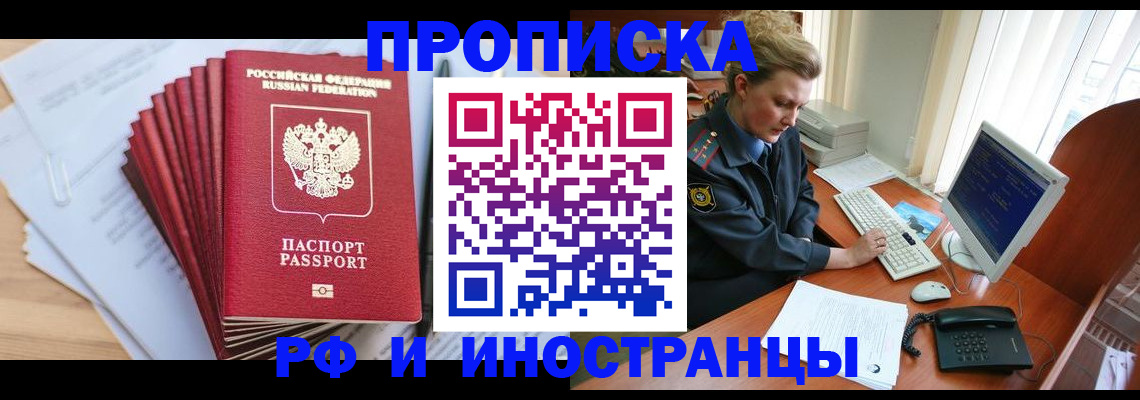 найти адрес прописки в Медвежьегорске